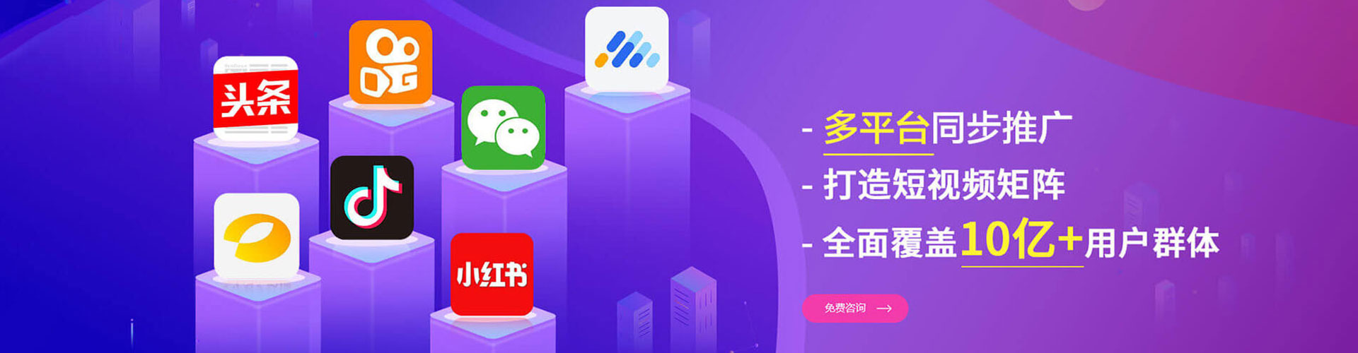 漾濞百度竞价推广