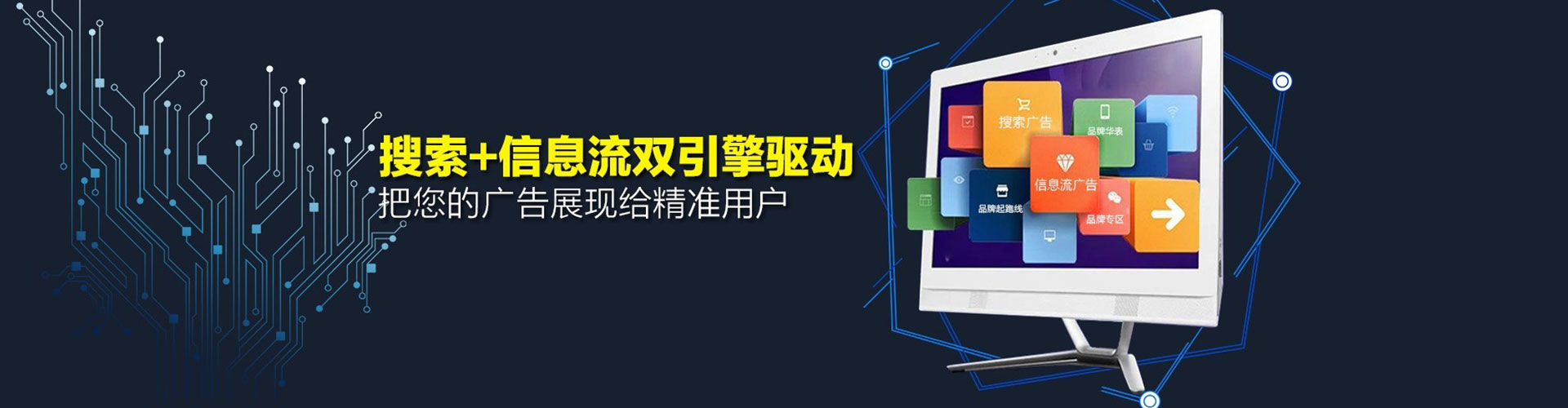 漾濞百度竞价