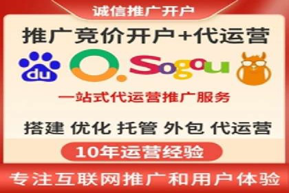 百度竞价推广运营的创意策略：案例集锦
