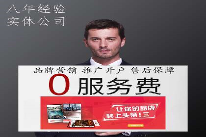 案例分享：低成本百度关键词推广策略